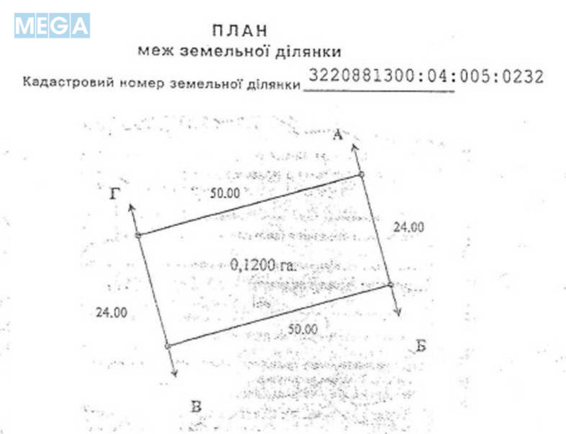 Продажа участка, 12&nbsp;соток, земля сельскохозяйственного назначения, <a class="location-link" href="/vishenki-selo-kv/" title="Недвижимость Вишеньки">Вишеньки</a>, СТ Либідь (изображение 9)