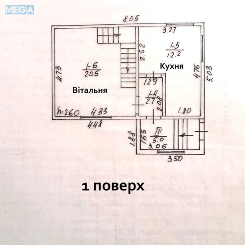 Продаж дома, 2&nbsp;поверху, 138&nbsp;кв.м, 5&nbsp;кімнат, ділянка 4&nbsp;сотки, <a class="location-link" href="/marhalovka/" title="Недвижимость Мархалівка">Мархалівка</a>, Приозерна (изображение 25)