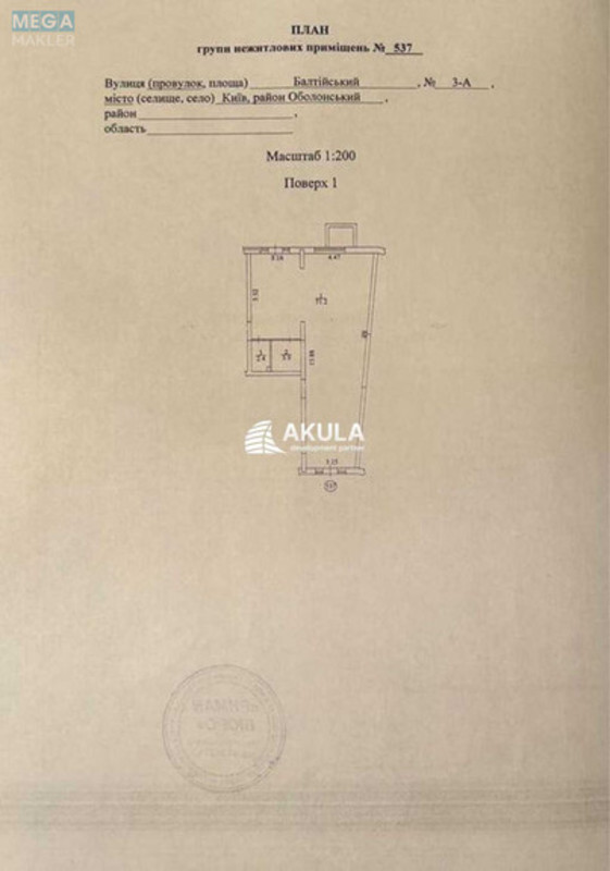 Продаж окремої будівлі/побудови, 78&nbsp;кв.м, <a class="location-link" href="/kiev/" title="Недвижимость Київ">Київ</a>, <a class="location-link" href="/kiev/obolonskij/" title="Недвижимость Оболонський район">Оболонський р-н</a>, Балтийский пер. (изображение 4)