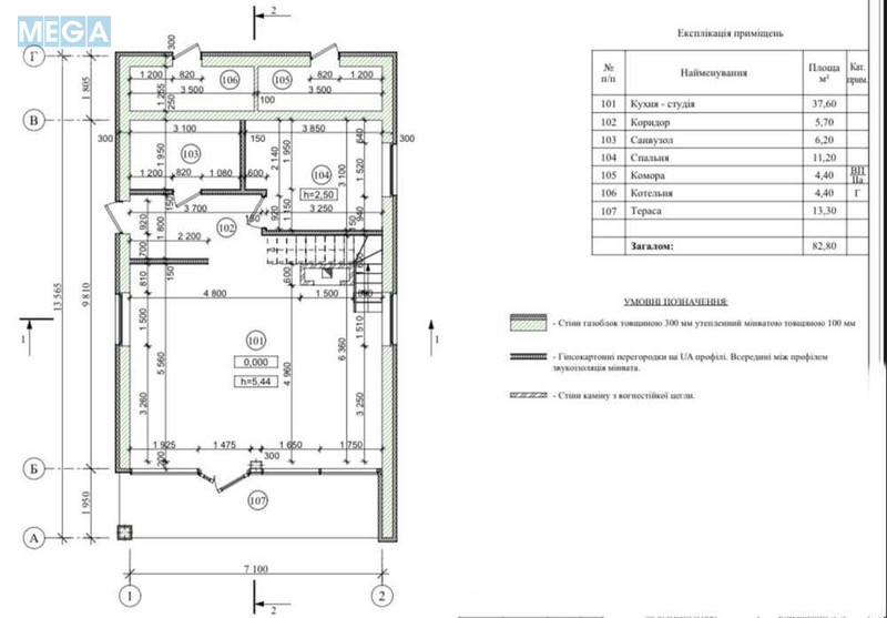 Продаж дома, 2&nbsp;поверху, 100&nbsp;кв.м, 3&nbsp;кімнати, ділянка 5&nbsp;соток, <a class="location-link" href="/brovary/" title="Недвижимость Бровари">Бровари</a>, Сагайдачного (изображение 22)