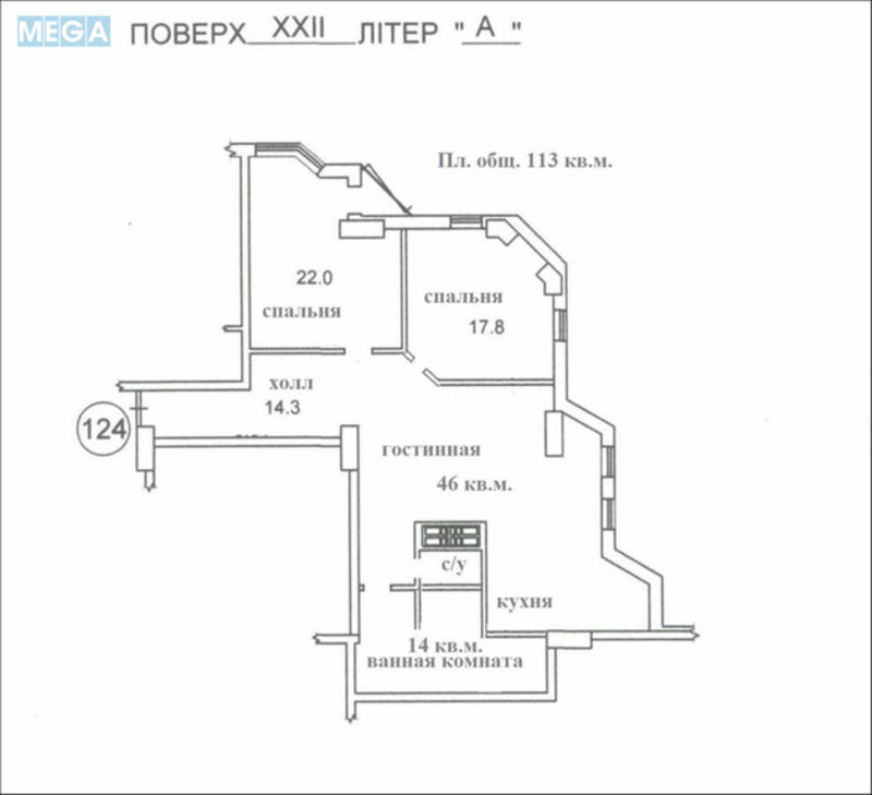 Продаж 3 кімнатної квартири (113/56/45), 22 пов. 23 пов. будинку, <a class="location-link" href="/kiev/" title="Недвижимость Київ">Київ</a>, <a class="location-link" href="/kiev/obolonskij/" title="Недвижимость Оболонський район">Оболонський р-н</a>, Героев Сталинграда просп., 53Б (изображение 13)