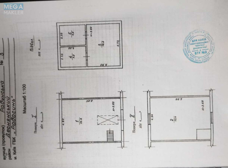 Продаж комерційної нерухомості, 95&nbsp;кв.м, <a class="location-link" href="/kiev/" title="Недвижимость Київ">Київ</a>, <a class="location-link" href="/kiev/desnyanskij/" title="Недвижимость Деснянський район">Деснянський р-н</a>, Радунская ул., 3 (изображение 14)