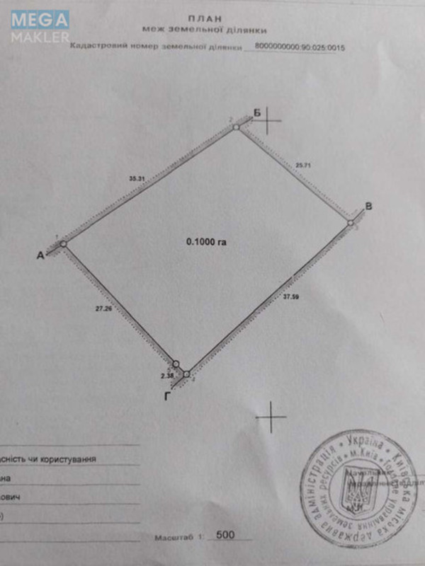 Продаж дома, 2&nbsp;поверху, 393&nbsp;кв.м, 6&nbsp;кімнат, ділянка 10&nbsp;соток, <a class="location-link" href="/kiev/" title="Недвижимость Київ">Київ</a>, <a class="location-link" href="/kiev/darnickij/" title="Недвижимость Дарницький район">Дарницький р-н</a>, Льва Толстого ул., 4 (изображение 10)