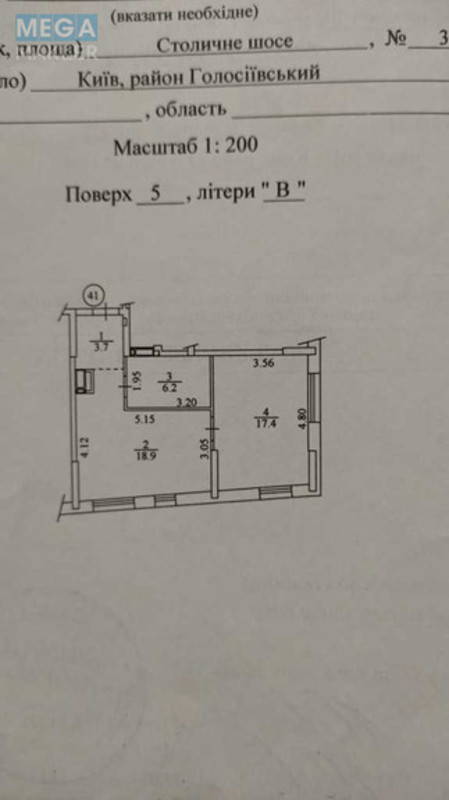 Новобудова, 25 поверхів, <a class="location-link" href="/kiev/" title="Недвижимость Київ">Київ</a>, <a class="location-link" href="/kiev/goloseevskij/" title="Недвижимость Голосіївський район">Голосіївський р-н</a>, Столичное шоссе, 3 (изображение 5)