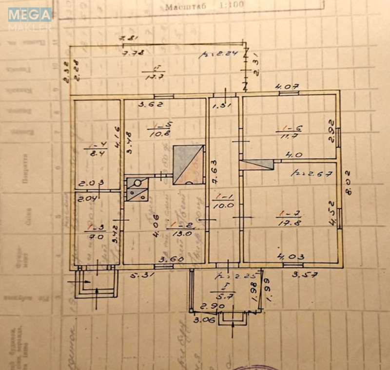 Продаж дома, 1&nbsp; поверх, 102&nbsp;кв.м, 4&nbsp;кімнати, ділянка 48&nbsp;соток, <a class="location-link" href="/maryanovka-selo-kv-makarovskij-rajon/" title="Недвижимость Мар'янівка">Мар`янівка</a>, садова (изображение 2)