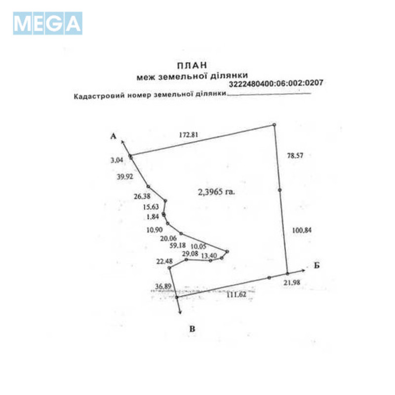 Продажа участка, 360&nbsp;соток, участок под жилую застройку, <a class="location-link" href="/belogorodka-selo-kv/" title="Недвижимость Білогородка">Білогородка</a>, Софіївська (изображение 11)