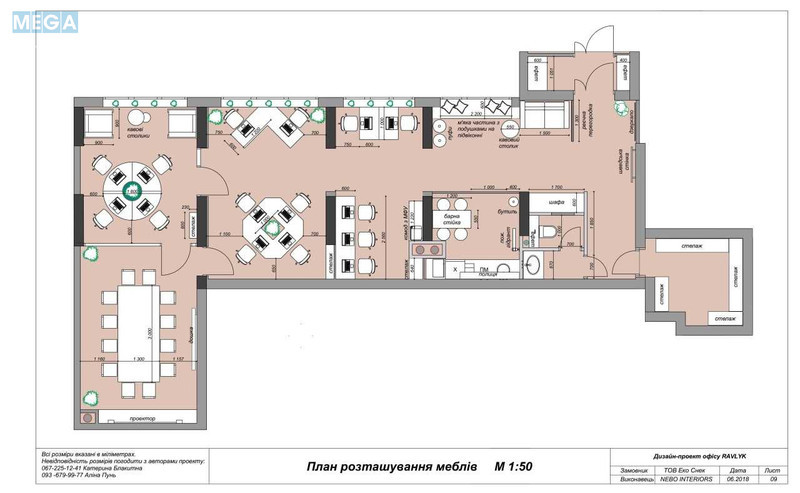 Оренда комерційної нерухомості, 120&nbsp;кв.м, под офис, <a class="location-link" href="/kiev/" title="Недвижимость Київ">Київ</a>, <a class="location-link" href="/kiev/dneprovskij/" title="Недвижимость Дніпровський район">Дніпровський р-н</a>, Алішера Навої просп., 69 (изображение 20)