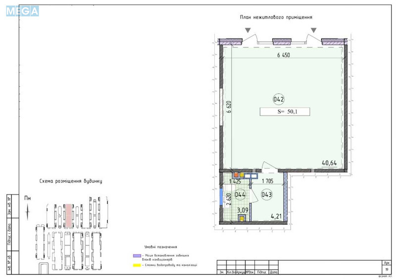 Продаж комерційної нерухомості, 50&nbsp;кв.м, под магазин, <a class="location-link" href="/kiev/" title="Недвижимость Київ">Київ</a>, <a class="location-link" href="/kiev/goloseevskij/" title="Недвижимость Голосіївський район">Голосіївський р-н</a>, Михайла Максимовича вул., 26 (изображение 2)