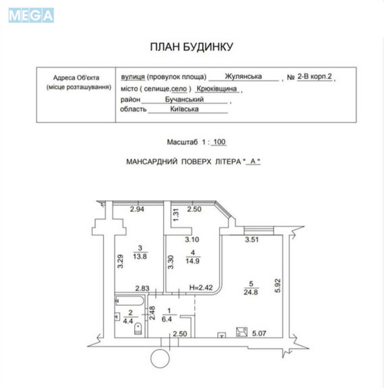 Продаж 2 кімнатної квартири (65/30/25), 11 пов. 11 пов. будинку, <a class="location-link" href="/kryukovshina/" title="Недвижимость Крюківщина">Крюківщина</a>, Жулянська, 2В (изображение 4)