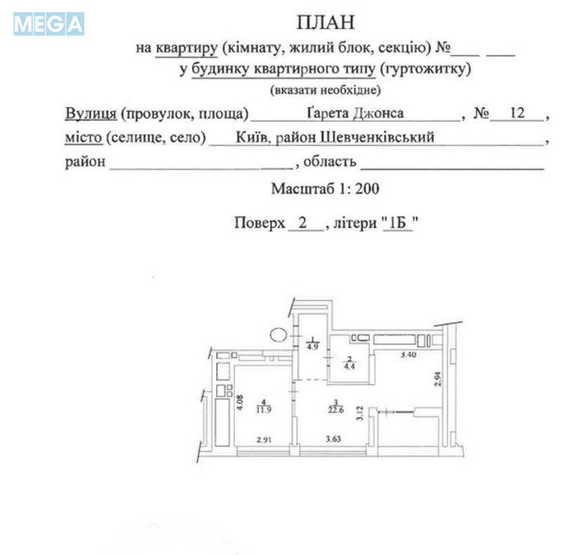 Продаж 1 кімнатної квартири (46/11/22), 2 пов. 20 пов. будинку, <a class="location-link" href="/kiev/" title="Недвижимость Київ">Київ</a>, <a class="location-link" href="/kiev/shevchenkovskij/" title="Недвижимость Шевченківський район">Шевченківський р-н</a>, Сімї Хохлових вул., 8 (изображение 3)