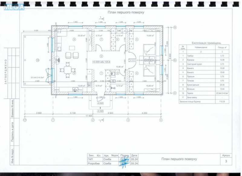 Продаж дома, 1&nbsp; поверх, 110&nbsp;кв.м, 3&nbsp;кімнати, ділянка 5&nbsp;соток, <a class="location-link" href="/schastlivoe-selo-kv/" title="Недвижимость Щасливі">Щасливе</a>, Ліквідаторів (изображение 15)