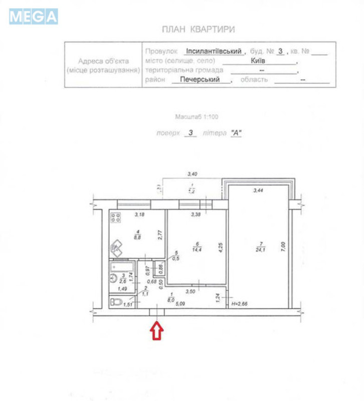 Продаж 2 кімнатної квартири (61/38/9), 3 пов. 9 пов. будинку, <a class="location-link" href="/kiev/" title="Недвижимость Київ">Київ</a>, <a class="location-link" href="/kiev/pecherskij/" title="Недвижимость Печерський район">Печерський р-н</a>, Ипсилантиевский пер., 3 (изображение 2)