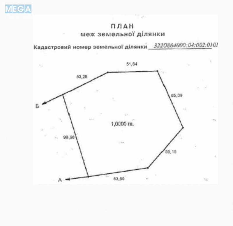 Продажа участка, 100&nbsp;соток, земля сельскохозяйственного назначения, <a class="location-link" href="/ivankov-selo-kv/" title="Недвижимость Іванків">Іванків</a>, Іванків (изображение 5)