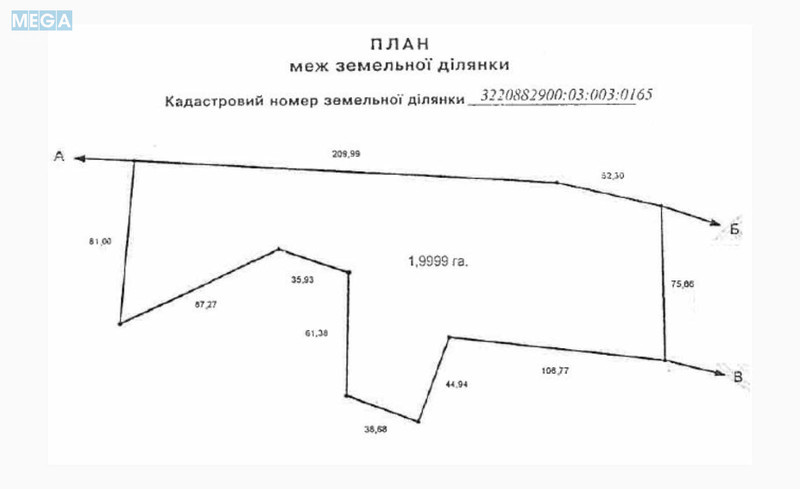 Продажа участка, 156&nbsp;соток, земля сельскохозяйственного назначения, <a class="location-link" href="/golovurov/" title="Недвижимость Головурів">Головурів</a>, Головурів (изображение 11)