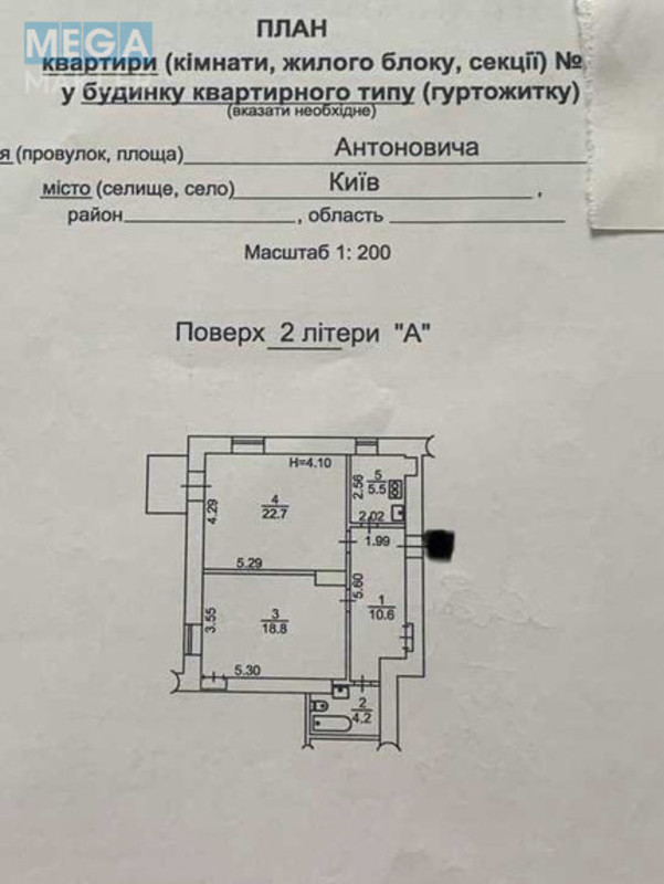 Продаж 2 кімнатної квартири (65/42/6), 2 пов. 4 пов. будинку, <a class="location-link" href="/kiev/" title="Недвижимость Київ">Київ</a>, <a class="location-link" href="/kiev/goloseevskij/" title="Недвижимость Голосіївський район">Голосіївський р-н</a>, Антоновича вул., 23 (изображение 12)