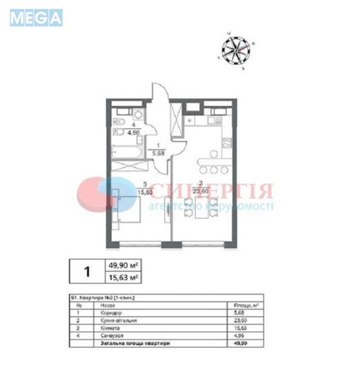 Продаж 1 кімнатної квартири (50/15/23), 3 пов. 25 пов. будинку, <a class="location-link" href="/kiev/" title="Недвижимость Київ">Київ</a>, <a class="location-link" href="/kiev/shevchenkovskij/" title="Недвижимость Шевченківський район">Шевченківський р-н</a>, Миколи Пимоненка вул., 21 (изображение 4)