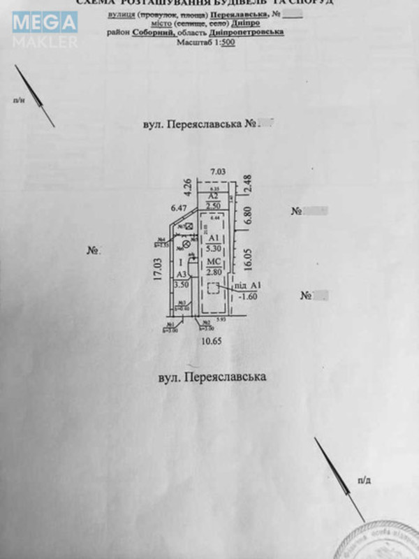 Продаж дома, 2&nbsp;поверху, 311&nbsp;кв.м, 3&nbsp;кімнати, ділянка 2&nbsp;сотки, <a class="location-link" href="/dnepropetrovsk/" title="Недвижимость Дніпра">Дніпро</a>, Переяславская (изображение 9)