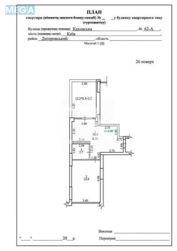 Продаж 1 кімнатної квартири (51,4/17/18), 25 пов. 25 пов. будинку, <a class="location-link" href="/kiev/" title="Недвижимость Київ">Київ</a>, <a class="location-link" href="/kiev/dneprovskij/" title="Недвижимость Дніпровський район">Дніпровський р-н</a>, Каховская ул., 62 (изображение 4)