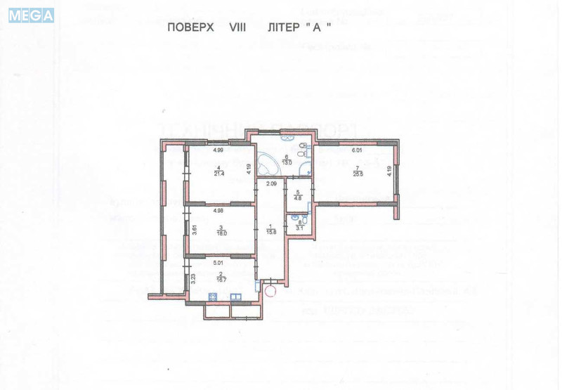 Продаж 3 кімнатної квартири (134/66/17), 8 пов. 17 пов. будинку, <a class="location-link" href="/kiev/" title="Недвижимость Київ">Київ</a>, <a class="location-link" href="/kiev/pecherskij/" title="Недвижимость Печерський район">Печерський р-н</a>, Лейпцизька вул., 13а (изображение 6)