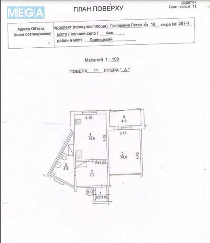 Продаж 1 кімнатної квартири (46/15/14), 12 пов. 25 пов. будинку, <a class="location-link" href="/kiev/" title="Недвижимость Київ">Київ</a>, <a class="location-link" href="/kiev/darnickij/" title="Недвижимость Дарницький район">Дарницький р-н</a>, Петра Григоренко просп., 16 (изображение 23)