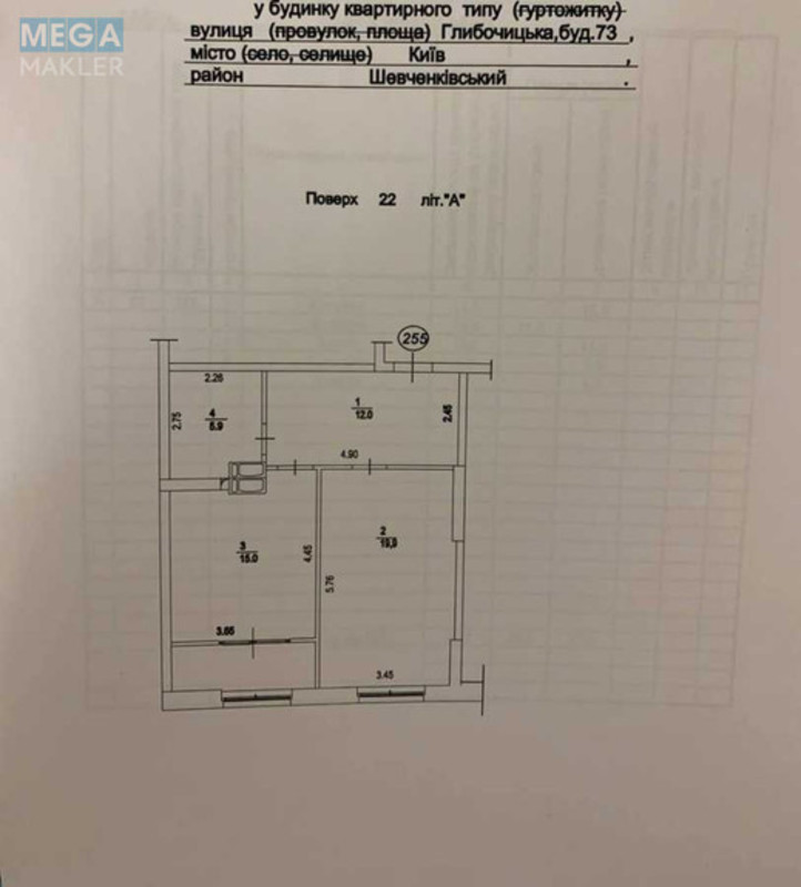 Продаж 1 кімнатної квартири (57/20/19), 22 пов. 25 пов. будинку, <a class="location-link" href="/kiev/" title="Недвижимость Київ">Київ</a>, <a class="location-link" href="/kiev/shevchenkovskij/" title="Недвижимость Шевченківський район">Шевченківський р-н</a>, Глубочицкая ул., 73 (изображение 13)