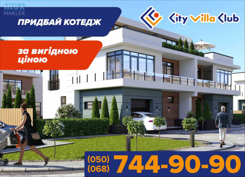 Продаж дома, 2&nbsp;поверху, 118&nbsp;кв.м, 5&nbsp;кімнат, ділянка 1&nbsp;сотка, <a class="location-link" href="/volchinec-selo-if/" title="Недвижимость Вовчинець">Вовчинець</a>, Прийми, 8 (изображение 4)