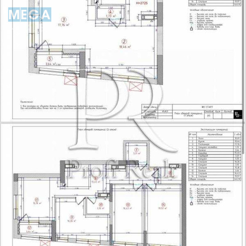 Продаж 4 кімнатної квартири (154/69/37), 25 пов. 26 пов. будинку, <a class="location-link" href="/kiev/" title="Недвижимость Київ">Київ</a>, <a class="location-link" href="/kiev/shevchenkovskij/" title="Недвижимость Шевченківський район">Шевченківський р-н</a>, Шолуденка вулиця, 30 (изображение 8)