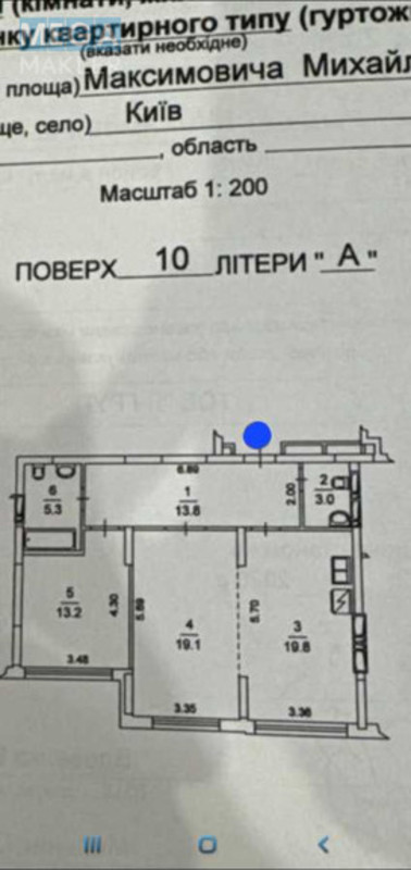 Продаж 2 кімнатної квартири (74/32/19), 10 пов. 23 пов. будинку, <a class="location-link" href="/kiev/" title="Недвижимость Київ">Київ</a>, <a class="location-link" href="/kiev/solomenskij/" title="Недвижимость Солом'янський район">Солом'янський р-н</a>, Михайла Максимовича вул., 32А (изображение 2)