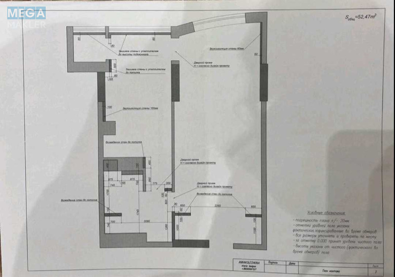 Продаж 1 кімнатної квартири (52/15/29), 16 пов. 23 пов. будинку, <a class="location-link" href="/kiev/" title="Недвижимость Київ">Київ</a>, <a class="location-link" href="/kiev/solomenskij/" title="Недвижимость Солом'янський район">Солом'янський р-н</a>, Механизаторов ул., 20 (изображение 16)