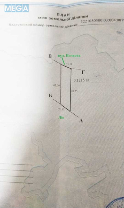 Продажа участка, 12&nbsp;соток, участок под жилую застройку, <a class="location-link" href="/blistavica/" title="Недвижимость Блиставиця">Блиставиця</a>, Польова (изображение 4)