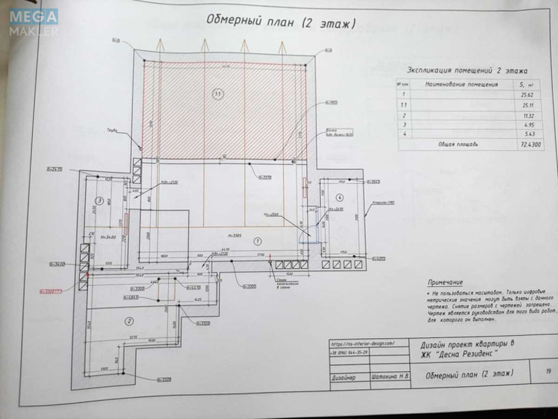 Продаж 4 кімнатної квартири (136/95/20), 4 пов. 4 пов. будинку, <a class="location-link" href="/zazimya/" title="Недвижимость Зазим'я">Зазим`я</a>, Придорожня вул, 11В (изображение 13)