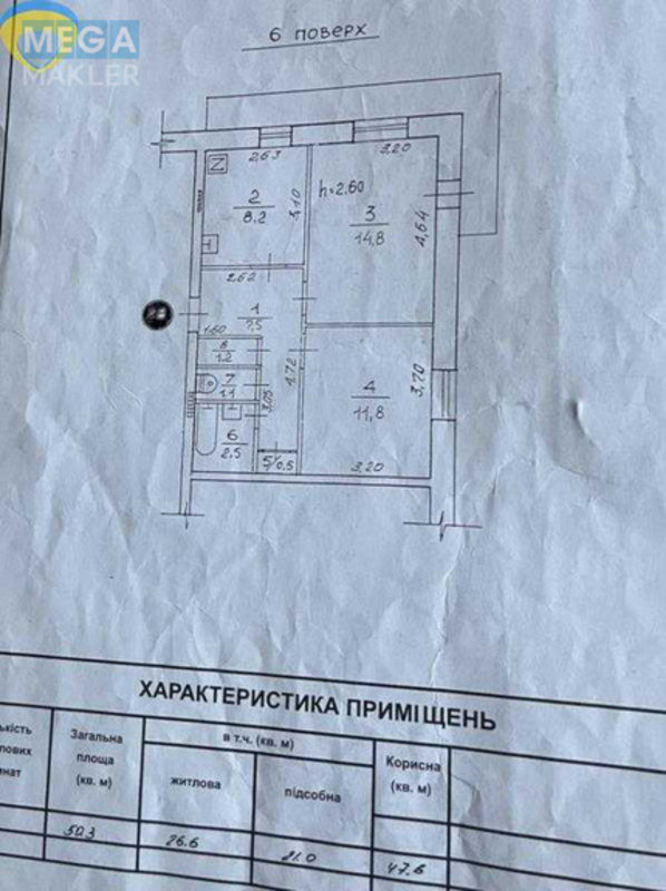 Продаж 2 кімнатної квартири (56/34/8), 7 пов. 14 пов. будинку, <a class="location-link" href="/odessa/" title="Недвижимость Одеса">Одеса</a>, <a class="location-link" href="/odessa/primorskij/" title="Недвижимость Приморський район">Приморський р-н</a>, Балковская (изображение 2)