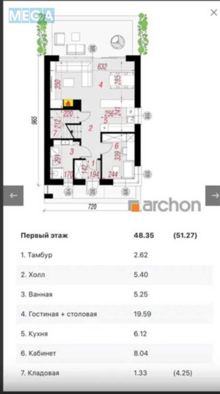 Продаж дома, 2&nbsp;поверху, 130&nbsp;кв.м, 4&nbsp;кімнати, ділянка 8,30&nbsp;соток, <a class="location-link" href="/krasilovka-selo-kv-brovarskij-rajon/" title="Недвижимость Красилівка">Красилівка</a>, Гоголівська, 10 (изображение 16)