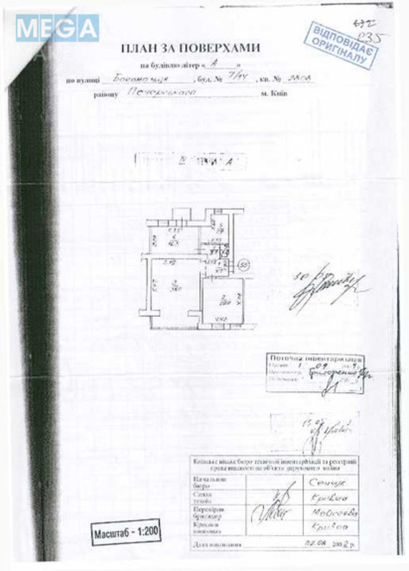 Продаж 2 кімнатної квартири (93/38/38), 4 пов. 4 пов. будинку, <a class="location-link" href="/kiev/" title="Недвижимость Київ">Київ</a>, <a class="location-link" href="/kiev/pecherskij/" title="Недвижимость Печерський район">Печерський р-н</a>, Академіка Богомольця вул., 7/14 (изображение 7)