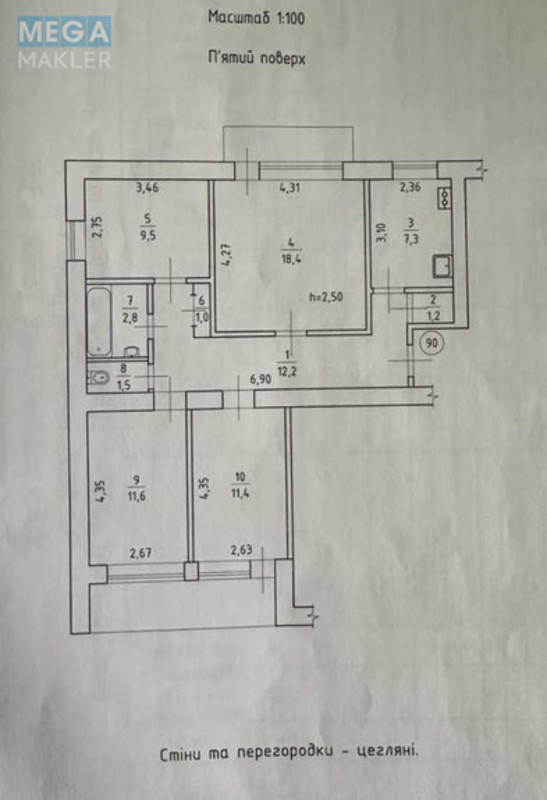 Продаж 4 кімнатної квартири (81/50/7), 4 пов. 9 пов. будинку, <a class="location-link" href="/cherkassi/" title="Недвижимость Черкаси">Черкаси</a>, <a class="location-link" href="/cherkassi/sosnovskij/" title="Недвижимость Сосновський район">Сосновський р-н</a>, Гоголя (изображение 10)