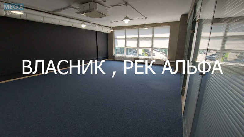 Продаж комерційної нерухомості, 230&nbsp;кв.м, под офис, <a class="location-link" href="/kiev/" title="Недвижимость Київ">Київ</a>, <a class="location-link" href="/kiev/solomenskij/" title="Недвижимость Солом'янський район">Солом'янський р-н</a>, Генерала Шаповала вул., 2а (изображение 5)