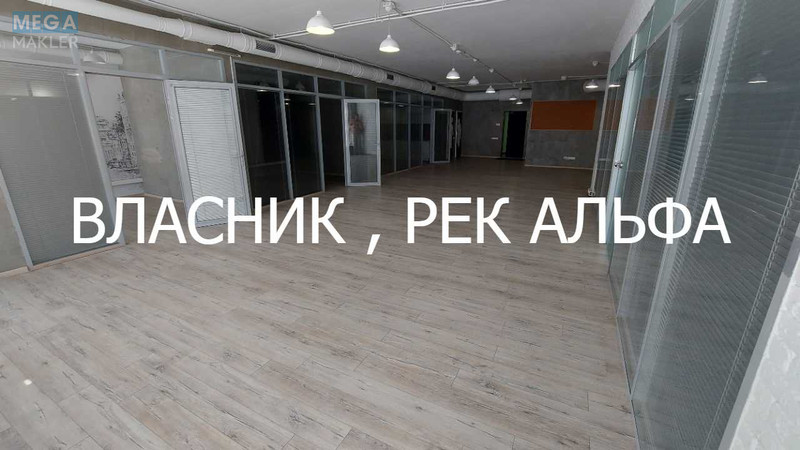 Продаж комерційної нерухомості, 230&nbsp;кв.м, под офис, <a class="location-link" href="/kiev/" title="Недвижимость Київ">Київ</a>, <a class="location-link" href="/kiev/solomenskij/" title="Недвижимость Солом'янський район">Солом'янський р-н</a>, Генерала Шаповала вул., 2а (изображение 6)