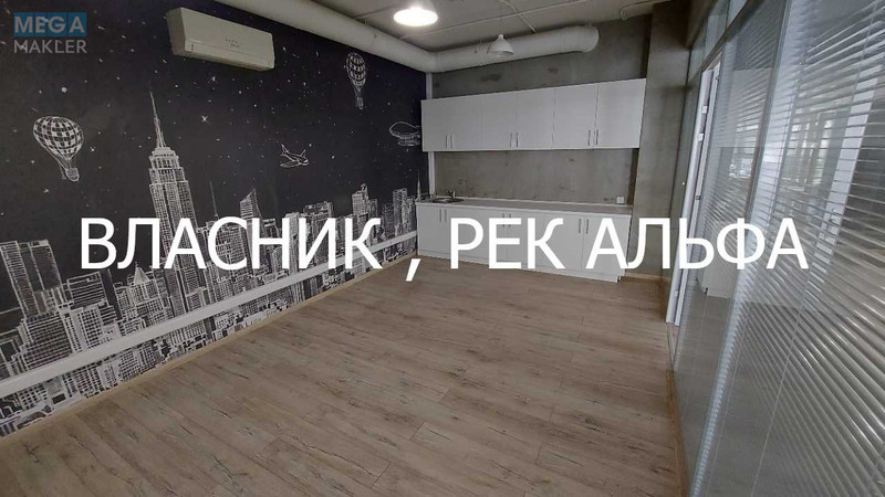 Продаж комерційної нерухомості, 230&nbsp;кв.м, под офис, <a class="location-link" href="/kiev/" title="Недвижимость Київ">Київ</a>, <a class="location-link" href="/kiev/solomenskij/" title="Недвижимость Солом'янський район">Солом'янський р-н</a>, Генерала Шаповала вул., 2а (изображение 9)