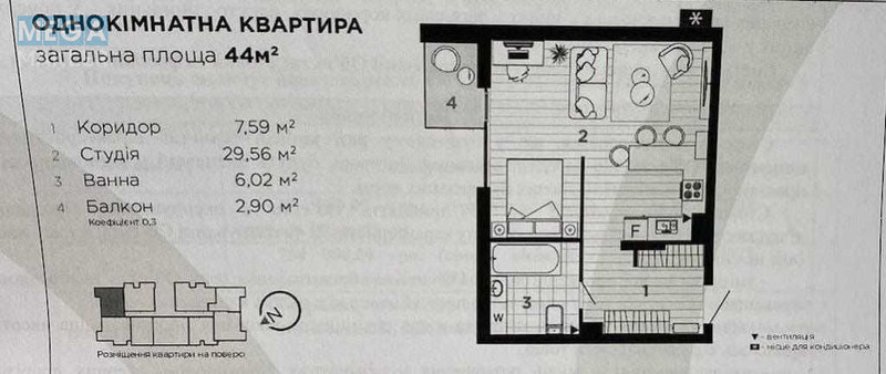 Продаж 1 кімнатної квартири (45/30/15), 10 пов. 15 пов. будинку, <a class="location-link" href="/ivano-frankovsk/" title="Недвижимость Івано-Франківськ">Івано-Франківськ</a>, Ленкавського, 34 (изображение 2)