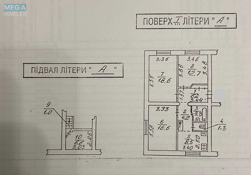 Продаж 3 кімнатної квартири (81/49/8), 1 пов. 4 пов. будинку, <a class="location-link" href="/kiev/" title="Недвижимость Київ">Київ</a>, <a class="location-link" href="/kiev/solomenskij/" title="Недвижимость Солом'янський район">Солом'янський р-н</a>, Очаківська вул., 8 (изображение 21)