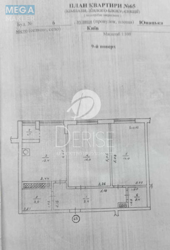 Продаж 3 кімнатної квартири (62/31/13,4), 9 пов. 9 пов. будинку, <a class="location-link" href="/kiev/" title="Недвижимость Київ">Київ</a>, <a class="location-link" href="/kiev/solomenskij/" title="Недвижимость Солом'янський район">Солом'янський р-н</a>, Юнацька вул., 6 (изображение 16)