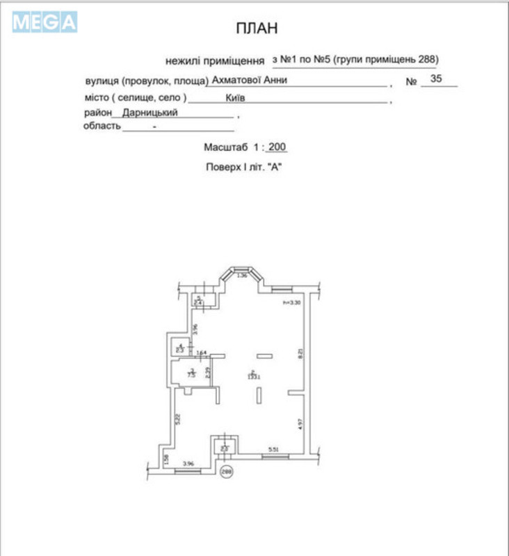 Оренда комерційної нерухомості, 148&nbsp;кв.м, под офис, <a class="location-link" href="/kiev/" title="Недвижимость Київ">Київ</a>, <a class="location-link" href="/kiev/darnickij/" title="Недвижимость Дарницький район">Дарницький р-н</a>, Анны Ахматовой ул., 35а (изображение 13)