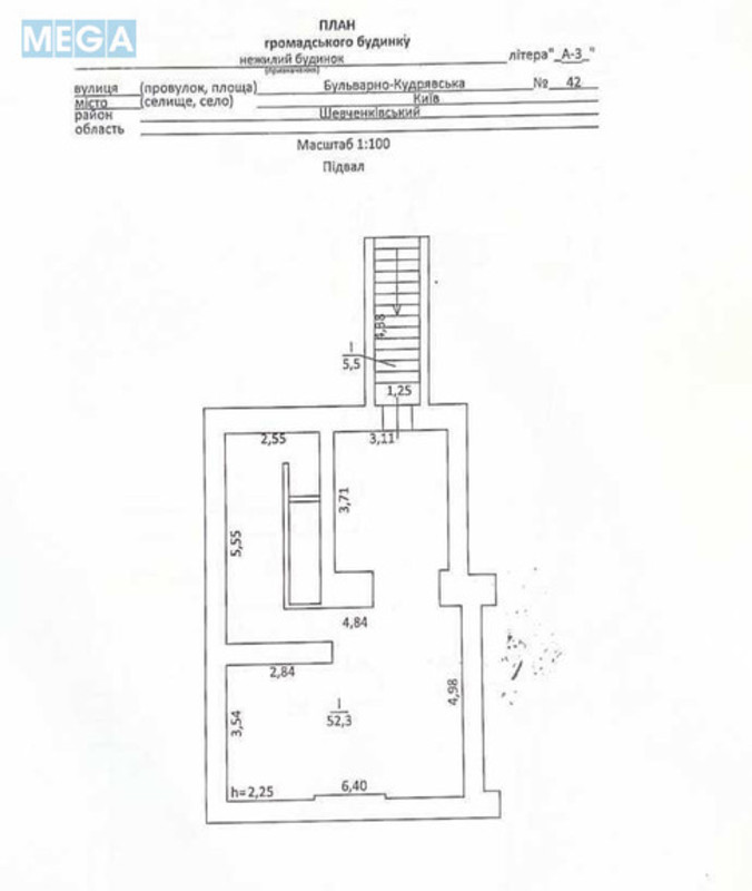 Оренда комерційної нерухомості, 510&nbsp;кв.м, под офис, <a class="location-link" href="/kiev/" title="Недвижимость Київ">Київ</a>, <a class="location-link" href="/kiev/shevchenkovskij/" title="Недвижимость Шевченківський район">Шевченківський р-н</a>, Бульварно-Кудрявська вул., 42 (изображение 16)