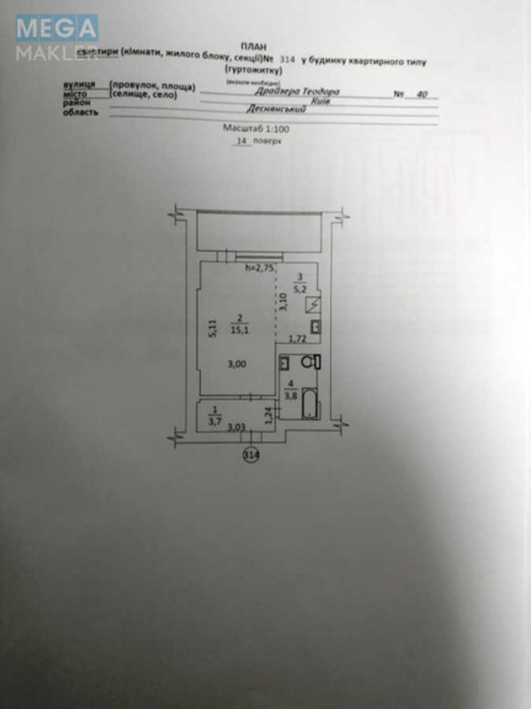 Продаж 1 кімнатної квартири (34/15/5), 14 пов. 18 пов. будинку, <a class="location-link" href="/kiev/" title="Недвижимость Київ">Київ</a>, <a class="location-link" href="/kiev/desnyanskij/" title="Недвижимость Деснянський район">Деснянський р-н</a>, Теодора Драйзера ул., 40 (изображение 22)