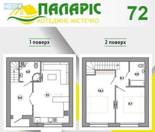 Продаж 1 кімнатної квартири (72/30/22), 1 пов. 2 пов. будинку, <a class="location-link" href="/borispol/" title="Недвижимость Бориспіль">Бориспіль</a>, Ясна, 12 (изображение 10)
