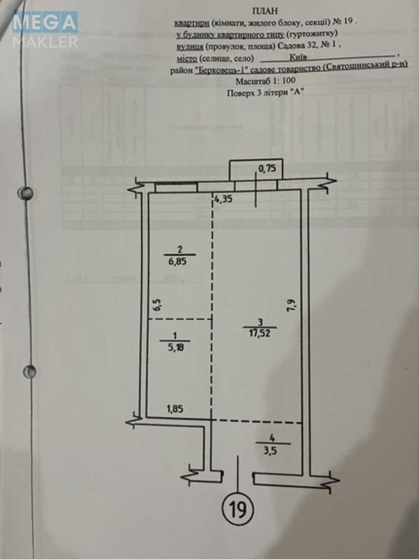 Продаж 1 кімнатної квартири (34/17/6), 3 пов. 4 пов. будинку, <a class="location-link" href="/kiev/" title="Недвижимость Київ">Київ</a>, <a class="location-link" href="/kiev/svyatoshinskij/" title="Недвижимость Святошинський район">Святошинський р-н</a>, Стеценка вул. (изображение 15)