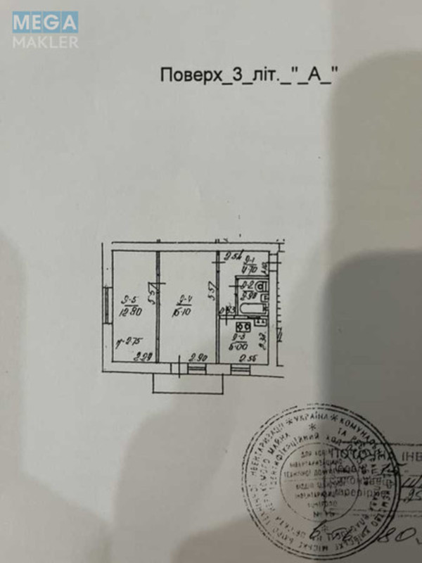 Продаж 2 кімнатної квартири (43,5/29/6), 3 пов. 5 пов. будинку, <a class="location-link" href="/kiev/" title="Недвижимость Київ">Київ</a>, <a class="location-link" href="/kiev/pecherskij/" title="Недвижимость Печерський район">Печерський р-н</a>, Печерський узвіз, 15 (изображение 16)