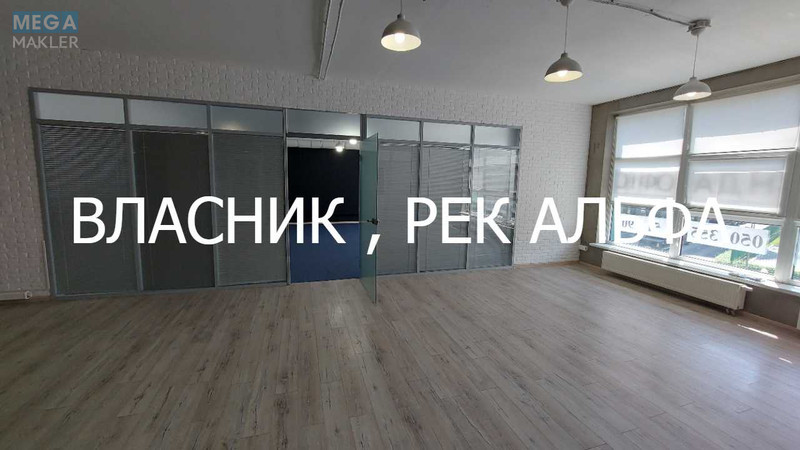 Продаж комерційної нерухомості, 230&nbsp;кв.м, под офис, <a class="location-link" href="/kiev/" title="Недвижимость Київ">Київ</a>, <a class="location-link" href="/kiev/solomenskij/" title="Недвижимость Солом'янський район">Солом'янський р-н</a>, Генерала Шаповала вул., 2а (изображение 7)