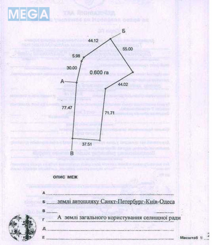 Продажа участка, 60&nbsp;соток, земля коммерческого назначения, <a class="location-link" href="/glevaha/" title="Недвижимость Глеваха">Глеваха</a>, Вокзальная 2Б (изображение 5)