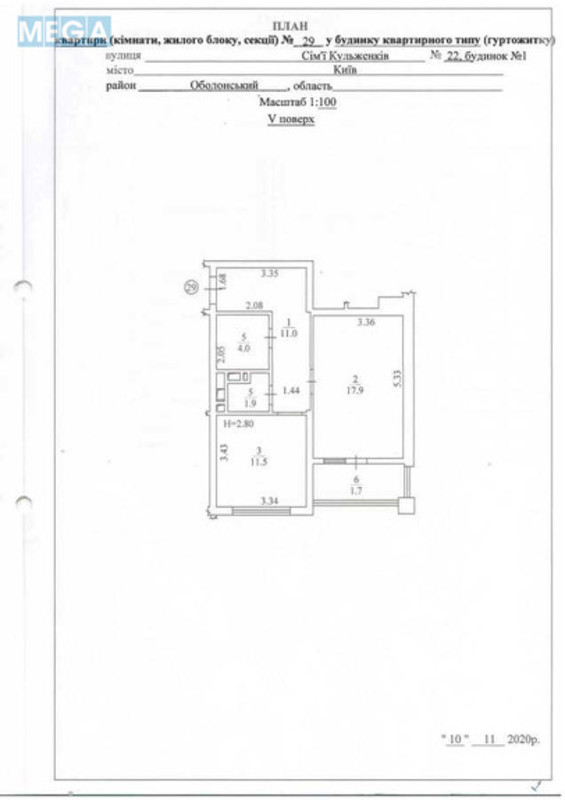 Новобудова, 16 поверхів, <a class="location-link" href="/kiev/" title="Недвижимость Київ">Київ</a>, <a class="location-link" href="/kiev/obolonskij/" title="Недвижимость Оболонський район">Оболонський р-н</a>, Сім’ї Кульженків вул., 22/1 (изображение 11)